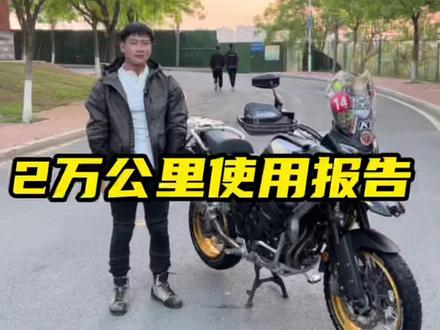 来自车主的使用报告,挑刺比较多,视频较长,看完吧#机车 #骑凯越的林东 #车主说