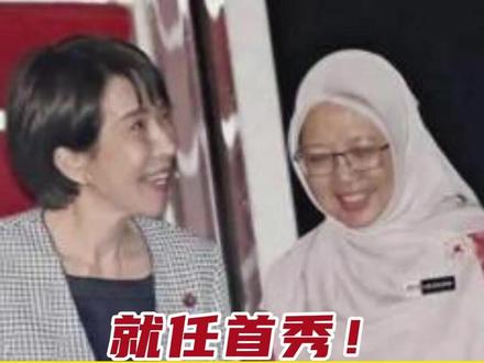 就任首秀!高士早苗抵达马来西亚 第一次走红毯全程将手放在胸口