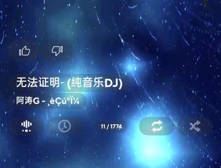 poweramp音质真的好,我还没开低音