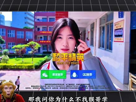 恭喜你今天又学会了和平精英登陆界面#视频剪辑 #剪辑教程 #剪辑 #零基础学剪辑 #实用小技巧 @广汽丰田 #21万级汉兰达OTA上新