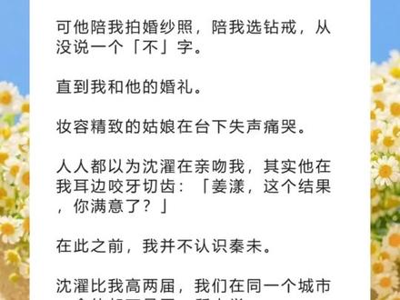 书名《回忘无恙》超长篇~未侵权~吱呼可看完整版~一次看个爽系列~#沈濯姜漾 完整版 沈濯姜漾结局 沈濯姜漾后续沈濯姜漾完结 沈濯姜漾全文 沈濯姜漾番外 2沈濯姜漾2 我暗恋竹马十年。完整版 我暗恋竹马十年。结局 我暗恋竹马十年。后续 我暗恋竹马十年。完结 我暗恋竹马十年。全文 我暗恋竹马十年。番外 2我暗恋竹马十年。2 我暗恋竹马十年。
一夜荒唐后,他恨了我十年。
直到车祸去世,他终于得偿所愿。
和他的心上人双宿双飞。
再睁眼,又是那个醉酒的暧昧夜晚,我卷着铺盖就跑路。