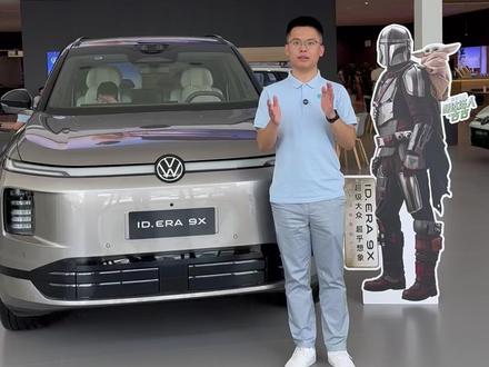 ID. ERA 5S 首发亮相! ID. ERA 5S 首发亮相!
搭载#行云智行 #云栖智舱
更是大众品牌全球首款
支持城市NOA的轿车
更多惊喜 敬请期待!
#IDERA5S #大众5S