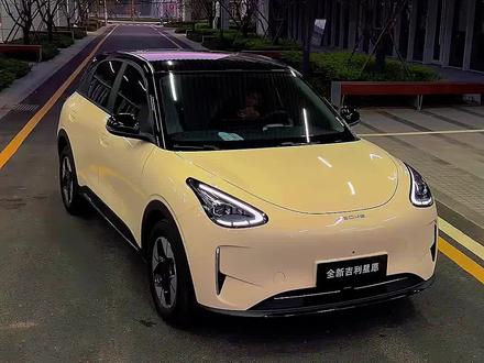 吉利星愿太懂女生了!颜值+配置直接封神#带你懂车 #吉利星愿 #dou是好车 #新能源 #汽车展示