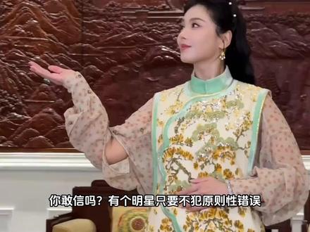 为什么福建人要保刘涛一辈子?原来是妈祖亲自选中的她 #刘涛 #妈祖 #妈祖文化 #演技 #妈祖诞辰