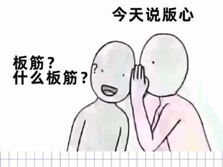 平面设计中的“版心” ——隐藏的设计范围