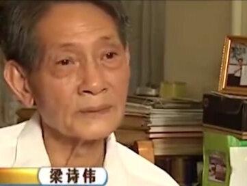 广东老人翻出游击队天价欠条,连本带息三万亿,国家该如何偿还