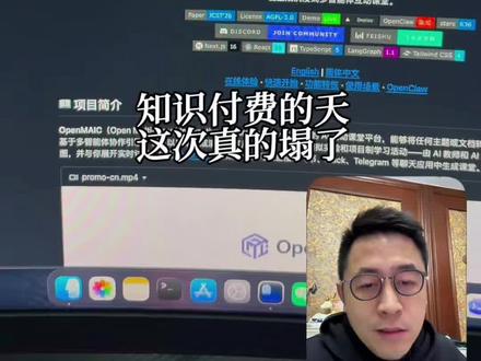 清华版openclaw,它来了!