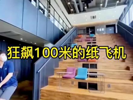 狂飞100米的纸飞机#飞镖纸飞机#折纸#手工#玩具