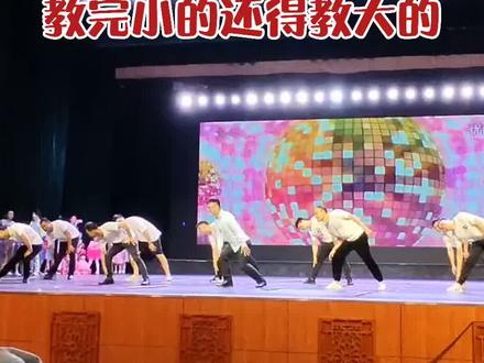 #六一儿童节 爸爸们上台表演@抖音小助手