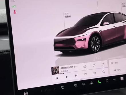 特斯拉也能语音唤醒啦!再也不用羡慕其他品牌车主了,用起来太方便了!#特斯拉 #特斯拉model3 #特斯拉modely #特斯拉modelyl #天选特斯拉车主