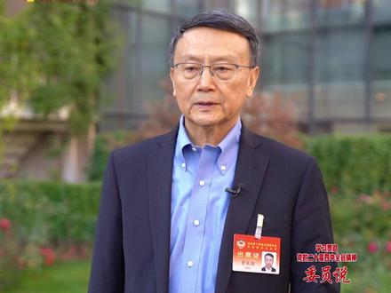 【全国政协常委、中外人文交流研究基地主任贾庆国:推动高水平对外开放吸引外资,切实落实外资企业国民待遇】政协第十四届全国委员会常务委员会第十四次会议10月31日在北京开幕,专题传达学习贯彻中共二十届四中全会精神。全国政协常委、中外人文交流研究基地主任贾庆国会议期间接受采访时表示,落实全会提出的“扩大高水平对外开放,开创合作共赢新局面”,关键在于吸引外资和支持中国企业“出海”。
贾庆国表示,需推动高水平对外开放吸引外资,切实落实外资企业国民待遇。既要通过外资引入先进技术助力中国经济发展,也要让外资共享中国发展红利,同时还要为中国企业“走出去”争取更优外部环境。
贾庆国建议中资企业“出海”时,从过去以独资为主转向与当地企业、跨国企业合作,深化与当地社会的利益绑定,尤其在周期较长、风险较高的基础设施项目中,通过合作分担风险。(记者 李律杉 宋宝刚 周佳佳 汪凯 余妍)