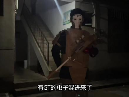 审 判,正 在 降 临 #手工 #典狱长cos #肥柯鼠纸板进阶 #三角洲行动