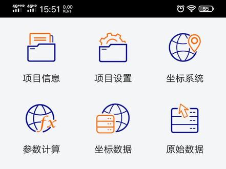 忘记带中海达手簿数据线 怎么把数据导出来