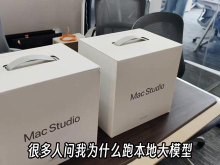 N卡跑Ai大模型要比Mac强? #Openclaw #ai #ai应用 #5090 #本地算力