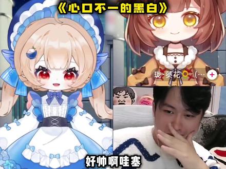 不是你白前两天总问小饱啥时候回来的了#珑音阁 #珑小饱 #黑白 #珑葵花