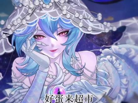 温斯洛古保*好蛋来超市