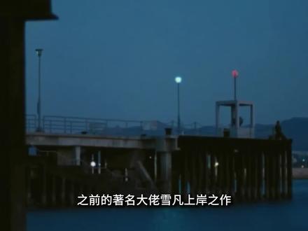 著名刘备文《锁情咒》作者雪凡上岸之作直接扑街,最近悄悄完结! #真实生活分享计划 #网文作者 #番茄小说 #网文平台 #小说作者