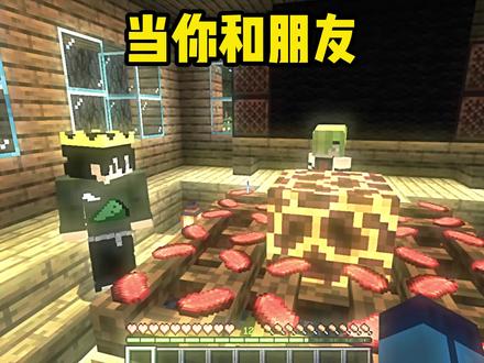 当你和朋友去吃自助烤肉时..不同的几种人! #游戏内容风向标 #我的世界整活 #搞笑剧情 #MC #自助