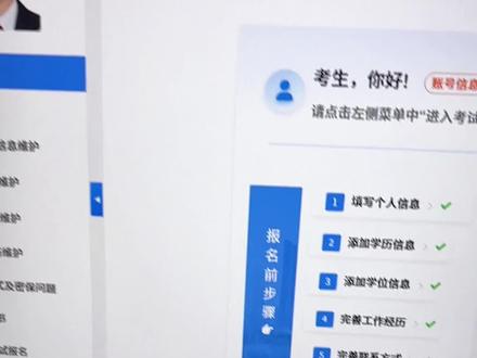 社工报名的照片怎么弄?社工报名照片处理工具操作方法手机版教程。社工报名10kb的照片怎么弄?社工报名照片审核未通过怎么解决?社工报名照片处理工具手机平板可用,教你社工照片处理用手机怎么弄。#社工报名的照片怎么弄 #社工报名照片处理 #社工报名照片处理 #社工报名照片 #中国人事考试网的照片审核怎么弄