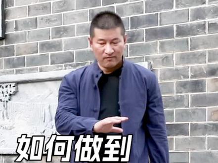 如何做到丹田鼓荡?@抖音小助手 #武术 #功夫 #太极