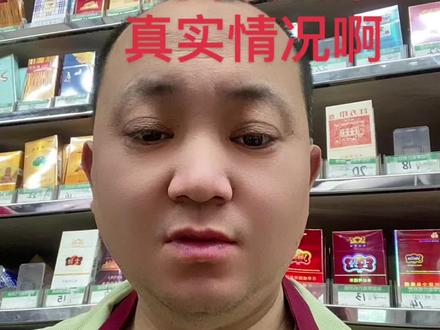 #烟酒店#便利店#超市老板#实体经济#短视频创业
可以扫码了。真的啊