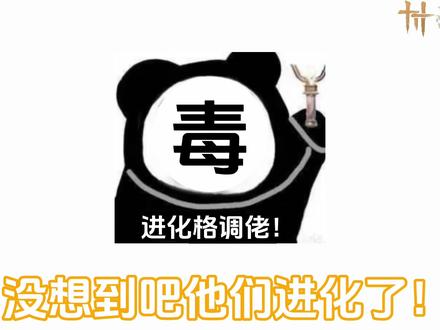 来不及攻击毒水佬了,现在向你走来的是格调佬! #燕云十六声 #燕云说书人计划 #万物皆可燕云 #燕学家攻略站 @抖音热点