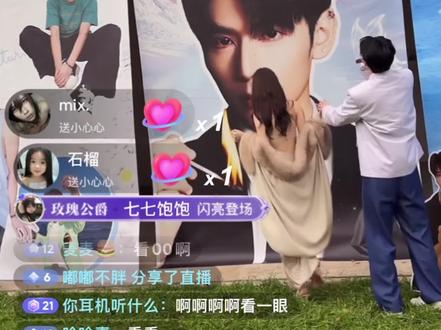 #妍妍酱#我的蝴蝶女孩#刘00#直播录屏分享#生日快乐 @刘琳琳⁶⁰⁰