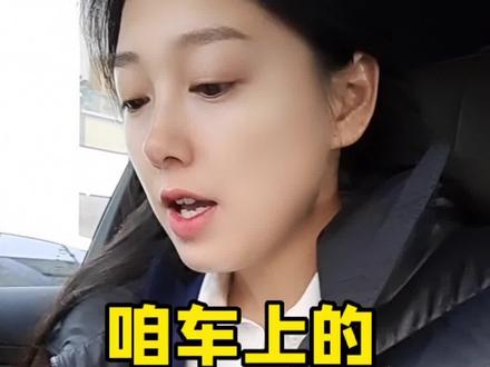 我告诉你,车车上咖啡灯☕亮起的意思!要长记性哈!#抖音汽车 #dou是好车 #交通安全