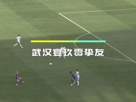 2023步速之刻6V6总决赛16强外卡球队介绍——武汉宴玖零挚友#步速之刻6v6冠军赛 #步速体育用品