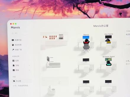 Marvis能耗消耗过分了吧 暂时还不知道用来干啥,你们还有啥吐槽的不?#marvis