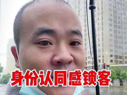 未来3年开小餐饮店的方向:提炼单品爆款,放弃无关顾客。#餐饮创业 #商业思维 #爆品战略