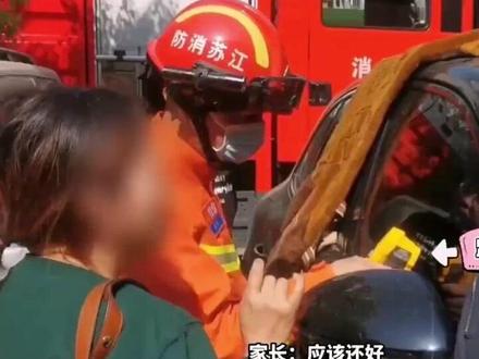 幼童被困车内大声哭闹,家长报警拒绝破窗执意等开锁