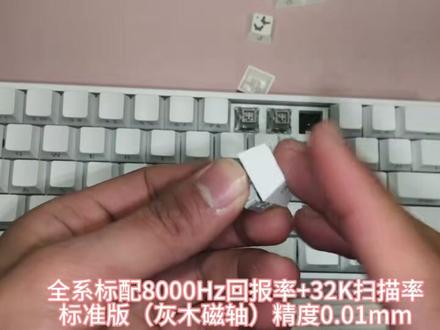 这个是真好看啊,狼蛛WIN60,爱心键帽太对位了,百元预算 ,磁轴入门玩家自用,送朋友都非常不错#狼蛛WIN60 #磁轴键盘 #游戏外设 #游戏键盘