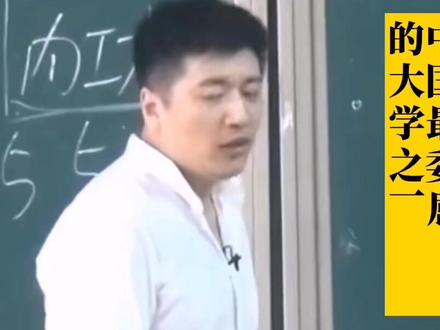 山西大学中被称为中国最委屈的大学,也被称为中国最大的学校,甚至多所大学都属于山西大学。#山西大学 #山西农业大学#太原理工大学 #山西财经大学 #山西医科大学