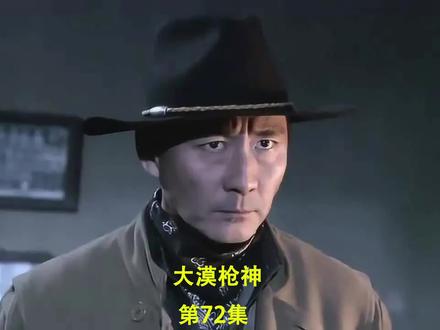 小玲竟然是步鹰的情人?#燕双鹰 #谍战 #原创解说 #大漠枪神 #张子健