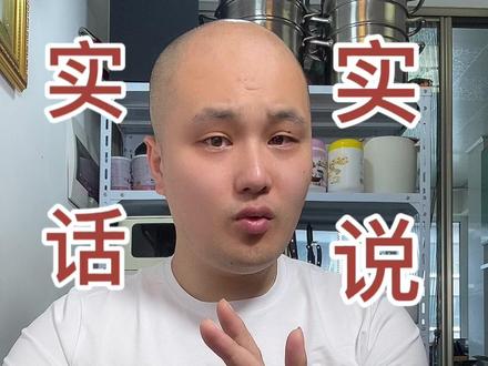 #测评 #切丝器 #擦丝器 #创作灵感 #切菜器 切丝器看看咋样?@DOU+上热门