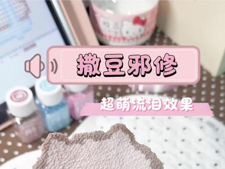 拼豆邪修果然还是太全面了! #拼豆 #拼豆图纸 #拼豆邪修 #拼豆教程 #拼豆日记