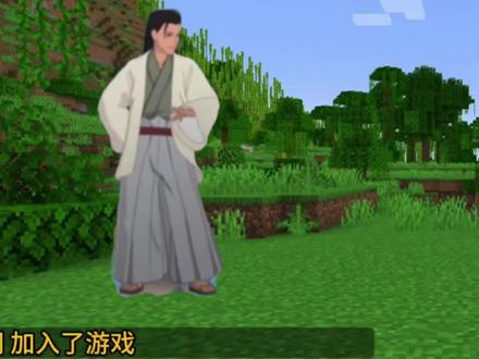 柱间通关MC#火影忍者 #柱间 #我的世界 #整活