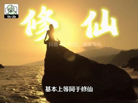睡1/4/8小时,身体会经历什么? 如果每天只睡1小时-12小时,不同的睡眠时长,会有什么危害,一条视频告诉你#熬夜 #失眠 #科普新锐扶持计划 #抖音二创激励计划