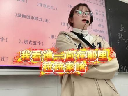 教师vlog|刚赶出来的vlog!新鲜出炉的!各位公主少爷请看🤳#教师日常#日常vlog#十亿流量扶持计划