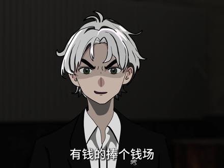 超前观看入口 #动画 #繁星看点