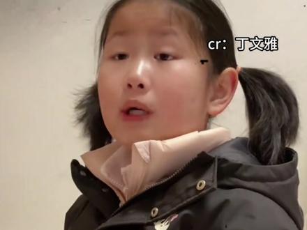 没有被pua过的脑子就是不一样啊 #小孩姐 #家庭教育 #童言无忌 #女儿 #骗你生女儿