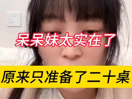 呆呆妹~不用解释的太清楚,我们一样喜欢你,有件事你得抓紧了,就是快快找个男朋友!