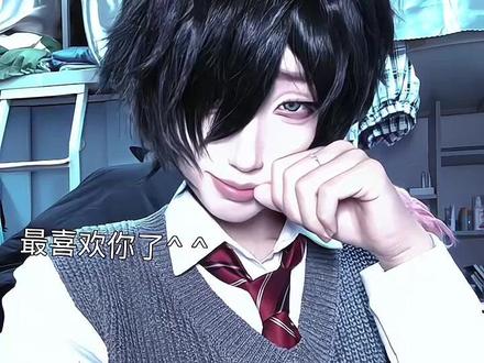 吉1结算现场
#无节操摄影部 #藤咲透 #吉米 #cos