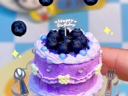 自制粘土蓝莓蛋糕,今天过生日的宝子生日快乐~ #手工 #生日快乐 #热门 #创作灵感 #教程