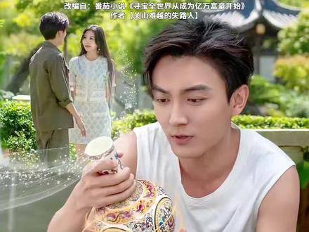 #狙击蝴蝶婚房爆改小三产房 #用“晚安小忍”来纪念蝴蝶忍#狙击蝴蝶封口费吻 #狙击蝴蝶产粮关键词挑战 #狙击蝴蝶秘密恋情