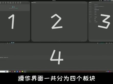 剪映教程 零基础剪映教程,让我们从安装开始#剪映教程 #剪辑教程 #新手剪辑 #剪映技巧