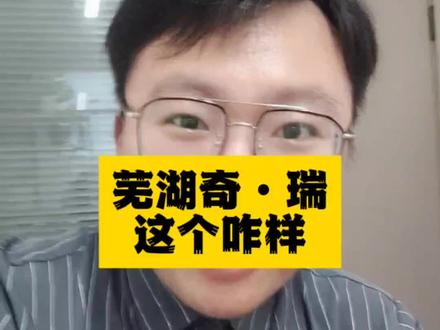 这个厂咋样?真不真?#经验分享