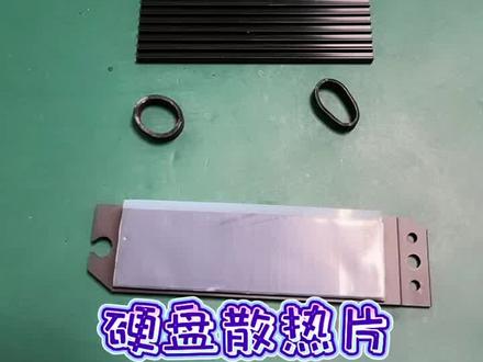 电脑小技巧持续更新中#diy电脑知识 #电脑知识 #电脑组装定制