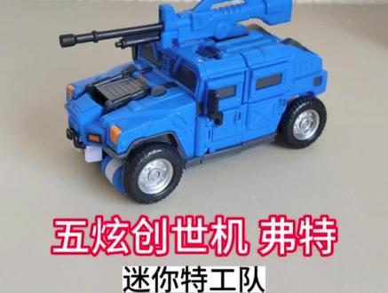 展高最强战士迷你特工队暗镭炫龙王机甲变形玩具弗特麦克斯塞米里奥露西合体创世机X超级恐龙兽王力量宇宙战警超兽王狂狮猛鲨象鹰鳄金刚犀牛王#男孩玩具 #益智玩具 #儿童玩具 #抖音618好物节 #六一儿童节礼物 @DOU+小助手